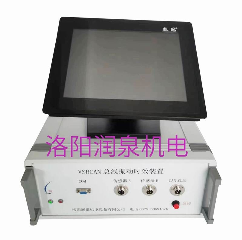 CAN總線時效工控機、控制器